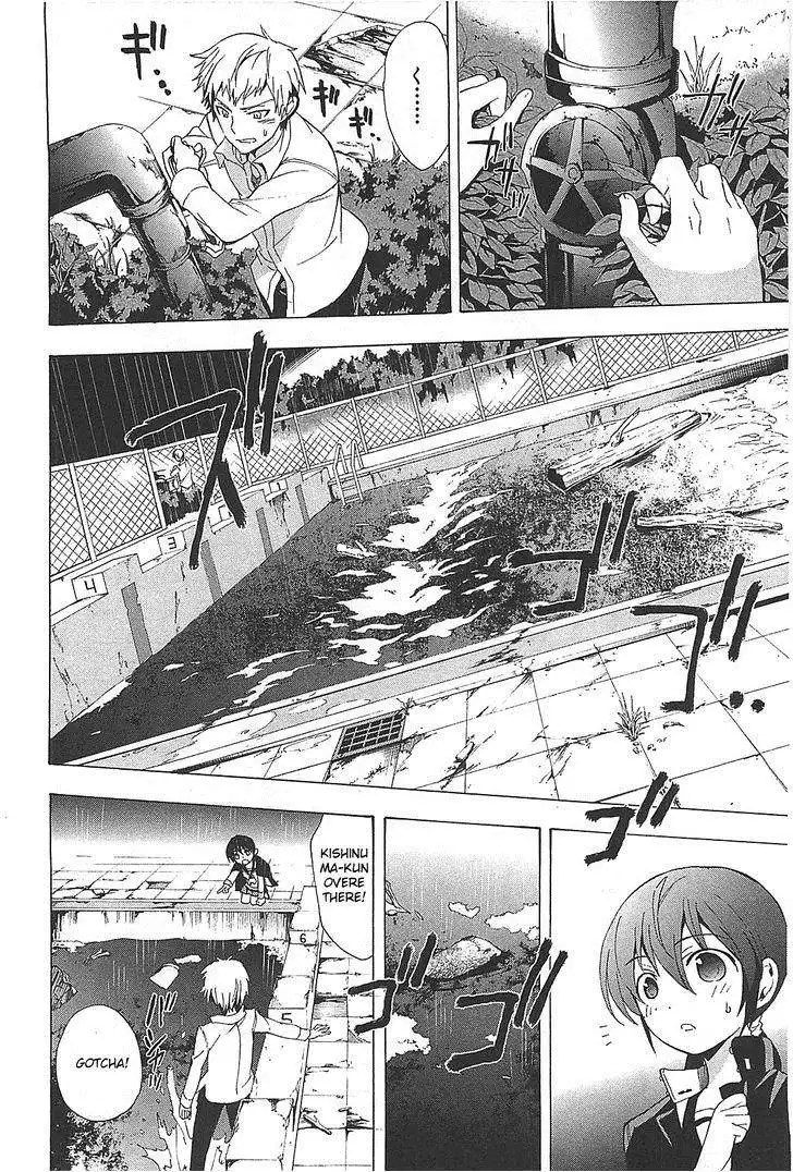 Corpse Party Blood Covered Chapter 25 30